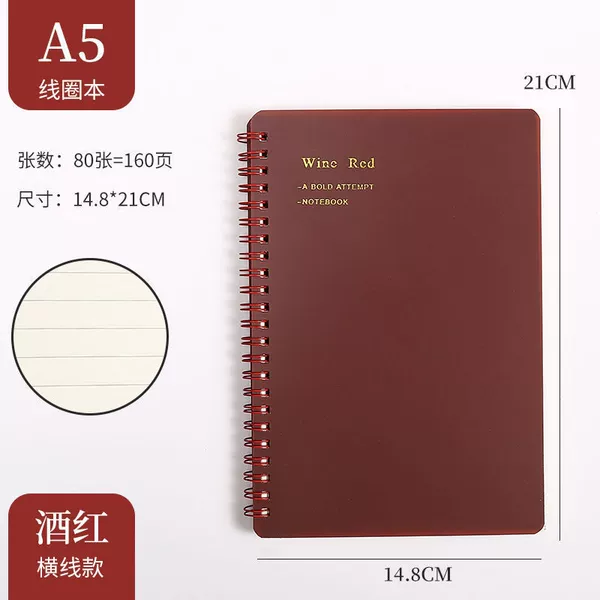 A5 wine red [horizontal style]
