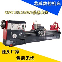 ����CW6163X3000��ͨ��������CW61100ʵ�峧������������������