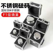 R4F1���߾��ȇ���304���P����a���b������a50g100g1kg5kg20kX20