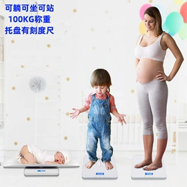 手提秤;厨房秤;珠宝秤