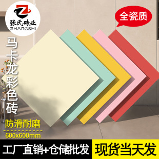 �l���g�ɴu600x600�N�����u��ɫ�R������ɫ�����شu�׃��@�Ŵu