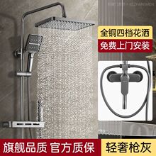 衛浴全銅淋浴花灑套裝家用浴室沐浴淋雨花曬噴頭衛生間增壓淋浴器