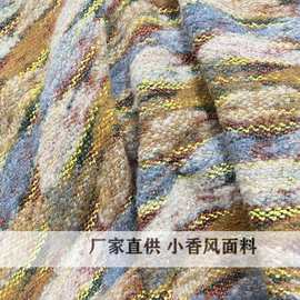 厂家直销小香风面料外套毛呢现货编织小香风布料羊毛混纺花呢