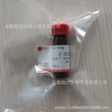 5'-肌苷酸 IMP纯度≥98%CAS:131-99-7 科研实验试剂