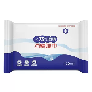 迷你酒精湿巾整提迷你湿巾纸小包纸巾清洁便携随身装酒精消毒湿巾
