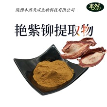 �G���T��ȡ��50:1ˮ���ԼtҰ���/�t���w��ȡ���G���T�۹��S���l