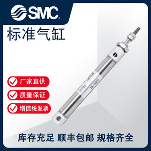 �ձ�SMC��� CJ2/CDJ2ϵ�� �ΗU�p����CDJ2B16-150Z-B��Ʒ