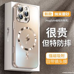 Apple 16 携帯電話ケース 磁気吸着 iPhone16promax16pro 全面保護 エアバッグ 16Plus 耐衝撃