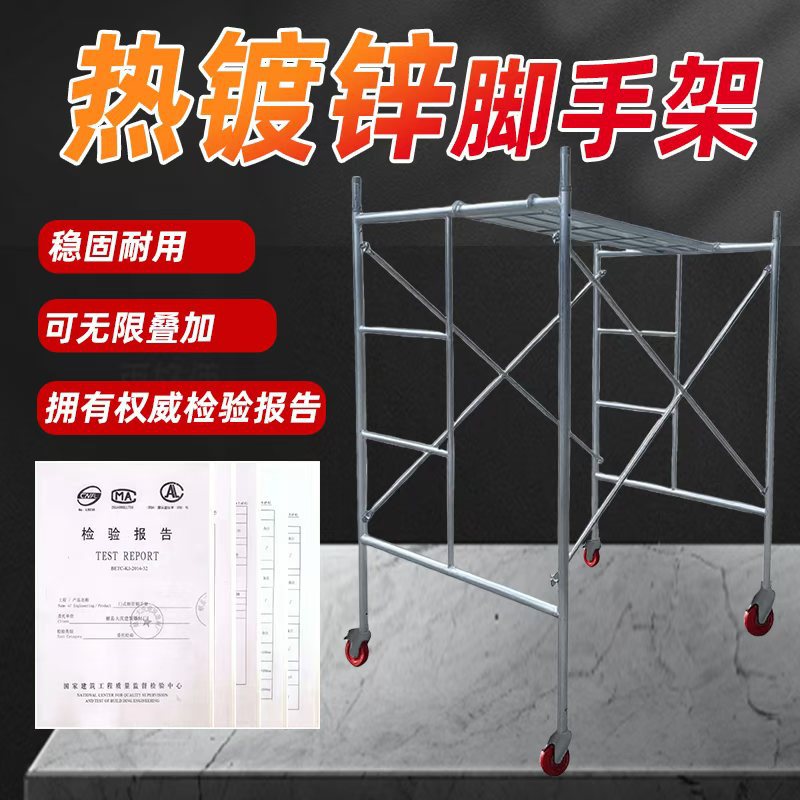 加厚款装修马凳登高折叠镀锌脚手架家用建筑工地便捷伸缩脚手架