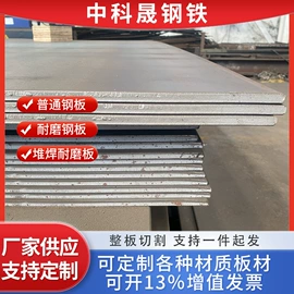 耐磨板;隔音材料;其他吊顶材料
