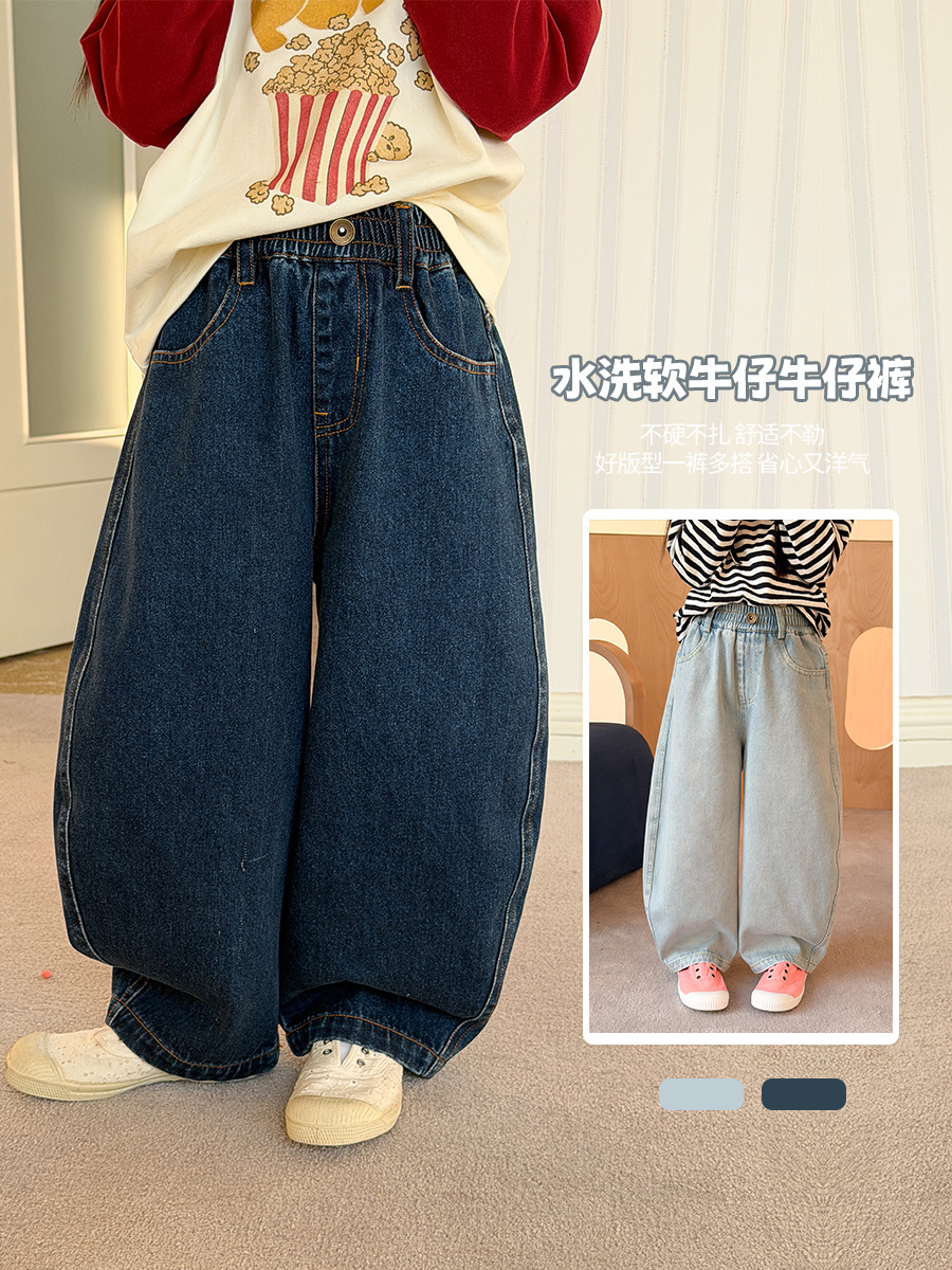Children's trousers for men and women