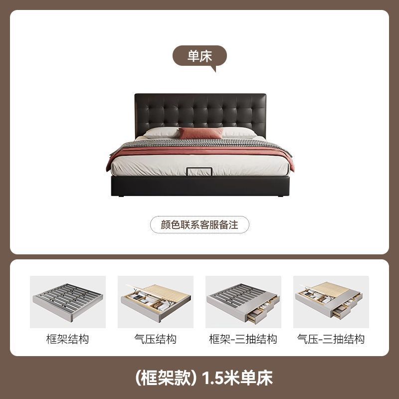 싱글 침대*특가+프레임 구조