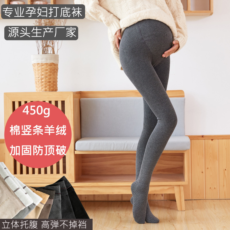 Maternity Leggings 450g Cotton Vertical Stripe Cashmere Leggings Autumn and Winter Thickened Maternity Pantyhose with Adjustable Belly Support