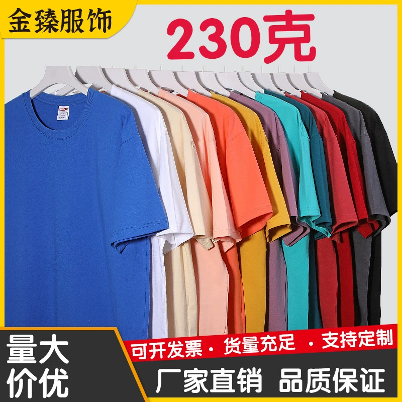 Хлопковая футболка с круглым вырезом 230 г, с логотипом на заказ, летняя рабочая одежда, короткий рукав, хлопковая рубашка с открытым плечом, вышивка для рекламы