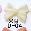 D- 04m 화이트