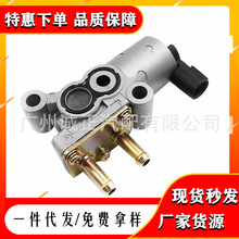 36450-P08-004适用于本田思域怠速马达怠速空气控制阀汽车配件
