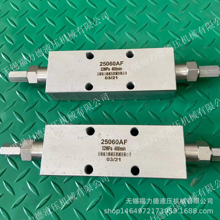 25060BF,25160BF,25220BF双向平衡阀厂价格