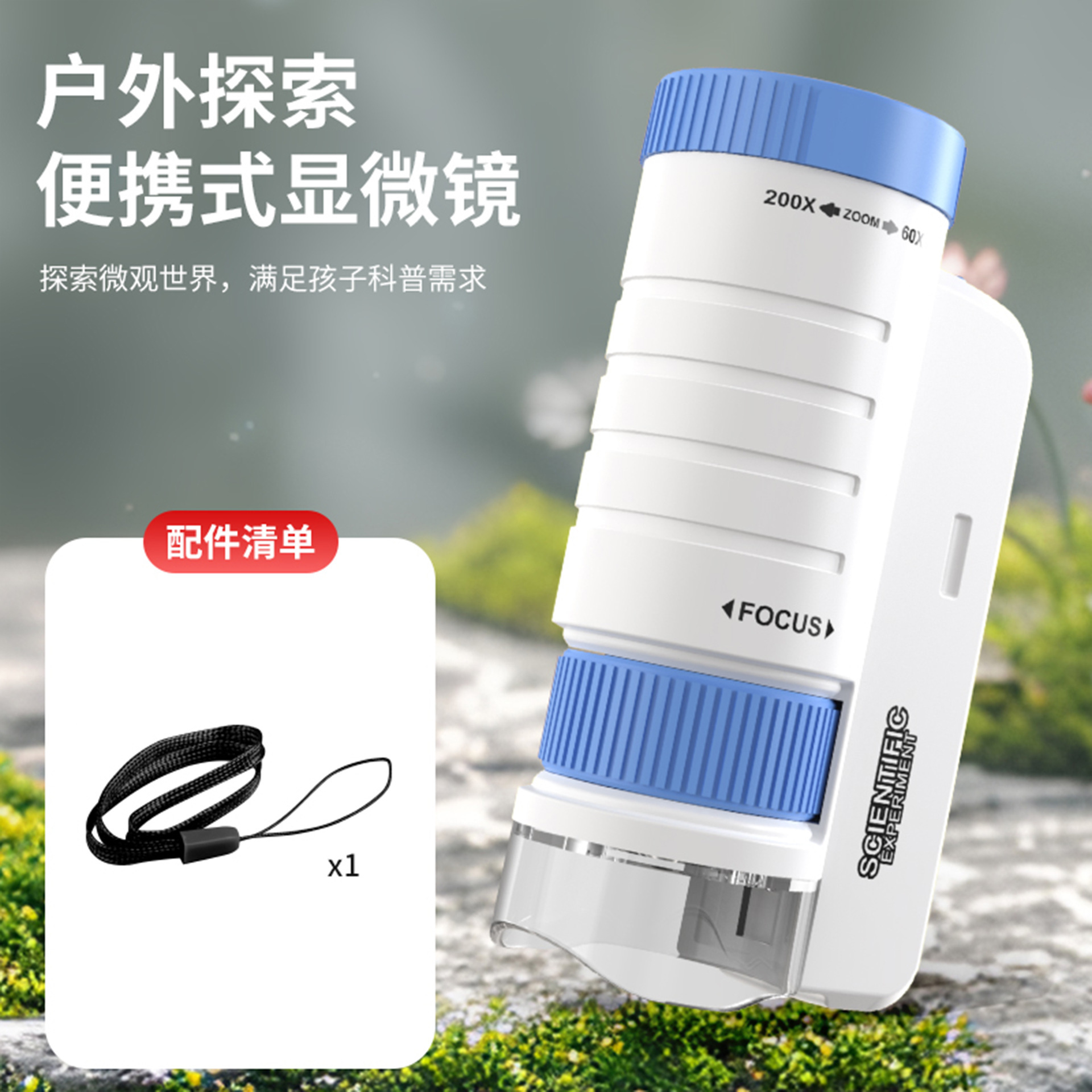 파란색과 흰색(영어)