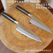 日本刺身刀片魚生專用刀日式出刃柳刃三文魚刺身刀壽司刀殺魚頭刀