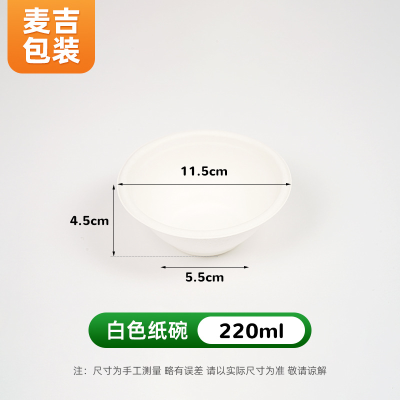 Tazón de papel desechable al por mayor pulpa degradable para el hogar tazón de barbacoa al aire libre para llevar caja de empaque tazón de papel patrón personalizado