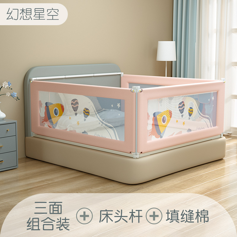 Customized Baby Crib Guardrails to Prevent Children from Falling, Bedside Barriers for Children's Sleep, Bedside Sleep Protection Customized Baby Crib Guardrails to Prevent Children from Falling, Bedside Barriers for Children's Sleep, Bedside Sleep Protection