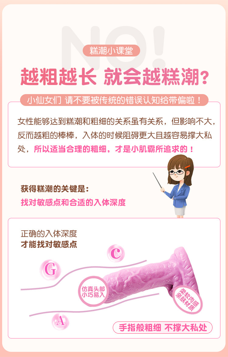 Jiuai Mini Silicone Female Masturbation Device with Telescopic Vibration — detail image 1