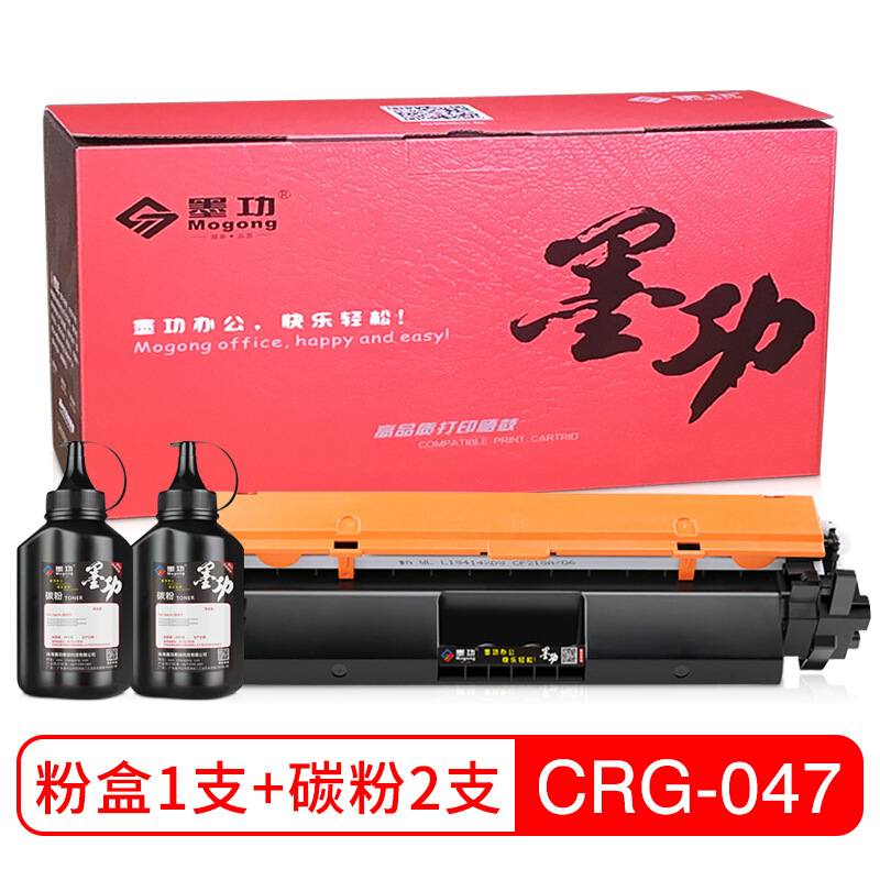 [저렴한 조합] 칩 + 토너 2 병이없는 CRG-047 카트리지