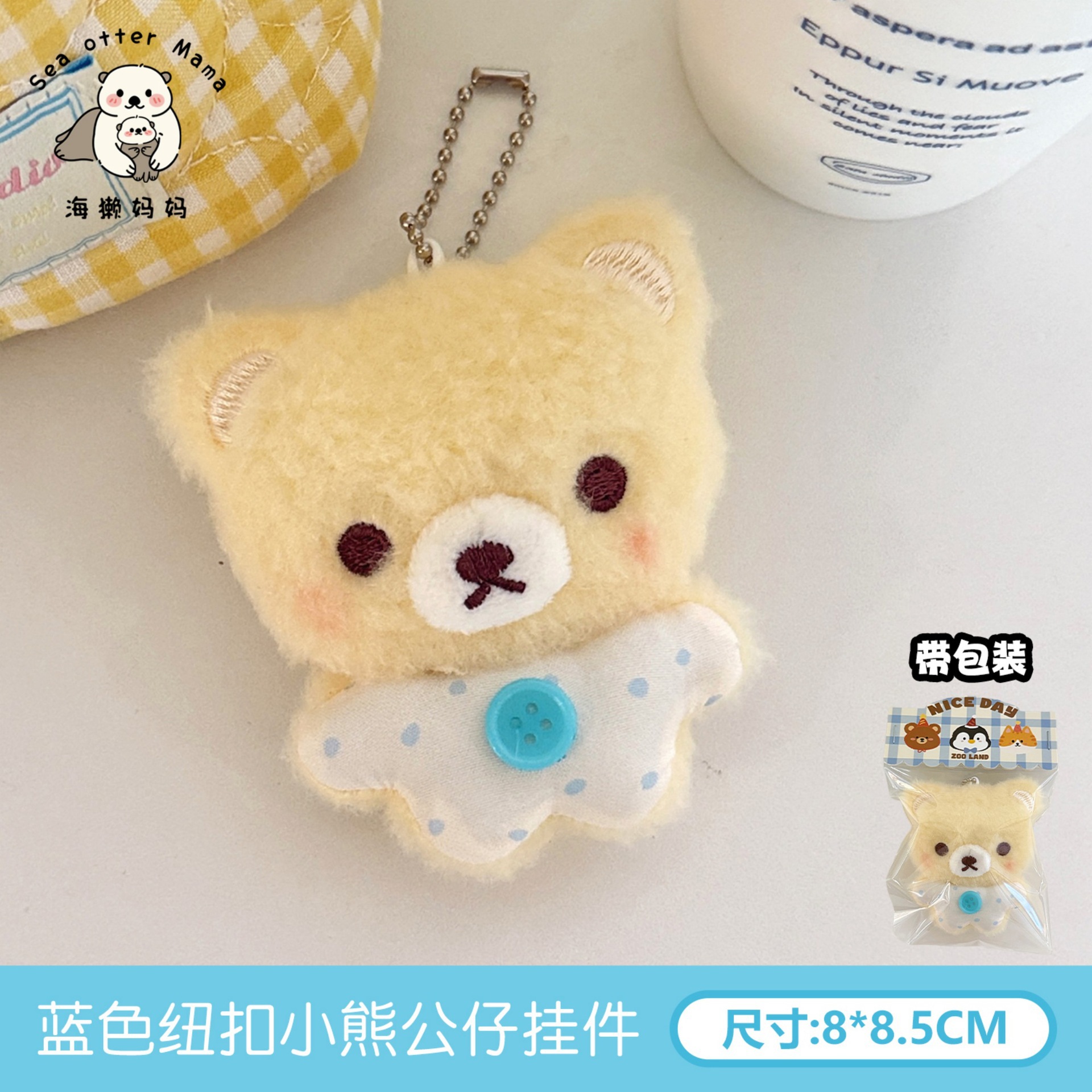 Nuevo lindo cartón de dibujos animados peluche oso clip lateral de la niña clip de cabello BB gran clip de cabello de cabello de maquillaje al por mayor