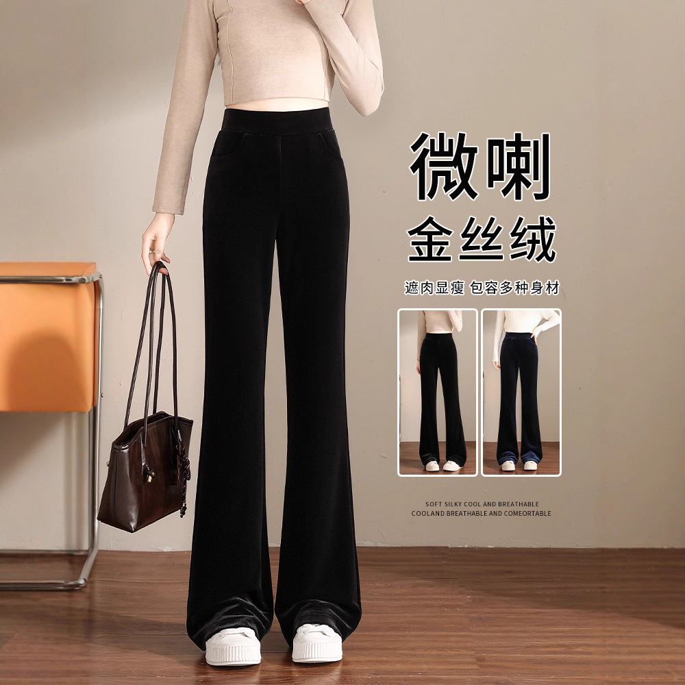 Black Velvet Flared Pants for Petite Women, Spring and Autumn 2026 New Versatile Casual Long Pants