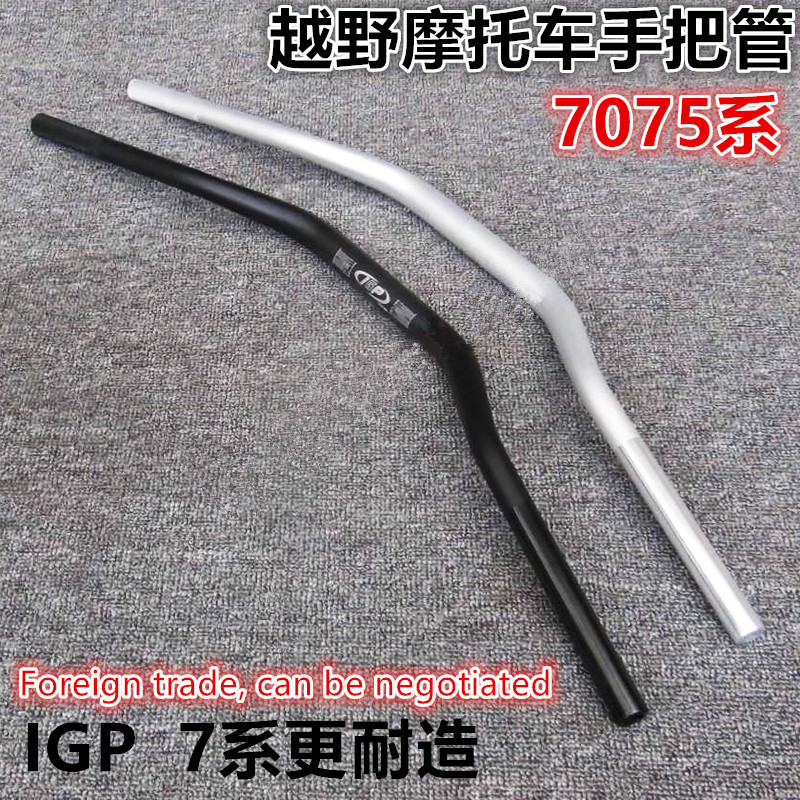 Huayang Extreme Bandit North Sea Boser Off-Road Motorcycle Igp Variable Diameter Handlebar 7075 Reinforced Handlebar Tube