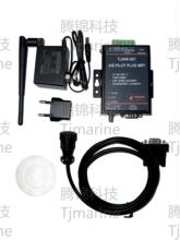新款AIS PILOT PLUG WIFI电子海图引航员接口转无线适配器船用
