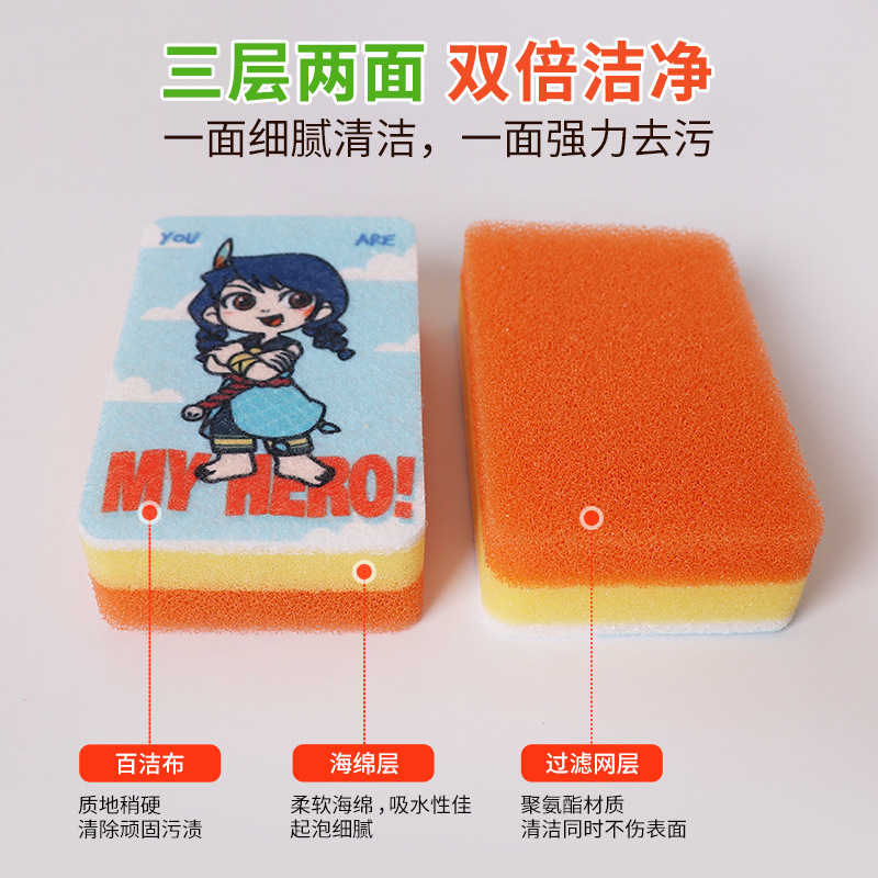 食器を洗うスポンジは泡が出やすい3層のスポンジを拭きます。|undefined