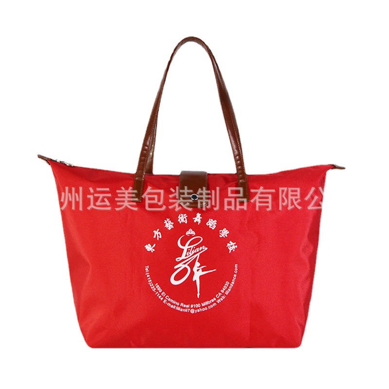 厂家定 制折叠牛津布袋 定 做涤纶礼品环 保彩印LOGO拉链手提包