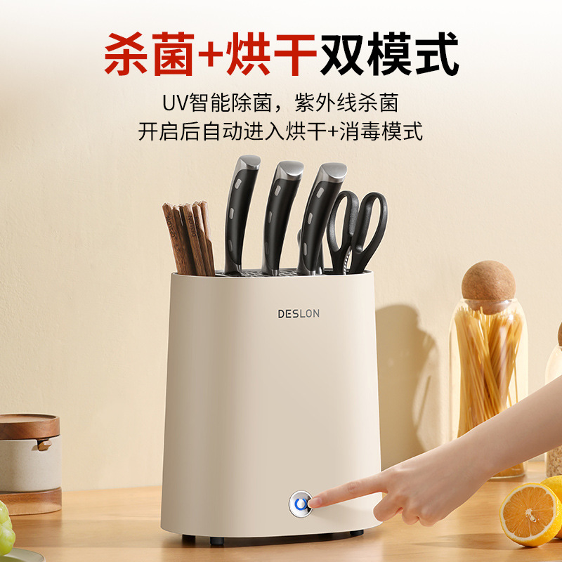 [핫셀러] UV소독+건조+보관 $&()_+