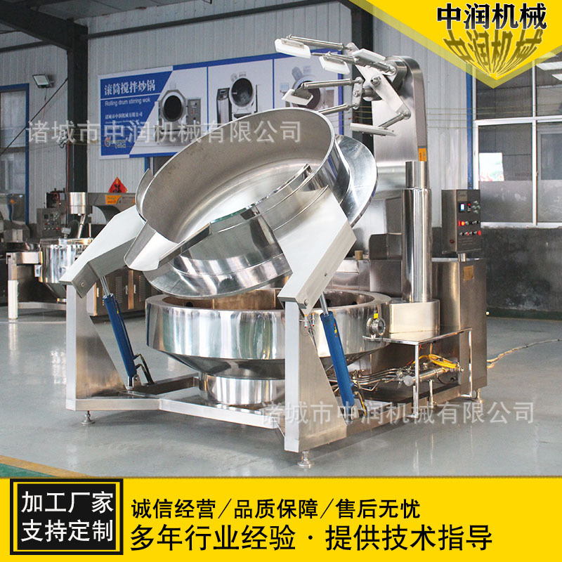 冰糖色熬制搅拌锅 全自动炒糖色机器设备 红烧肉上色炒糖色炒锅