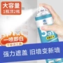 涂鸦墙面自喷漆