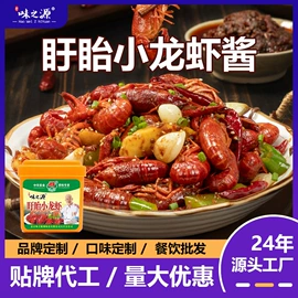 其他香辛料;烧烤调味料;调味酱