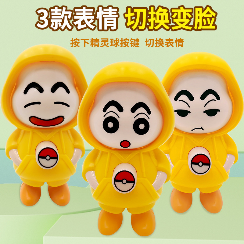 Muñeco cambia caras estilo caricatura, decoración