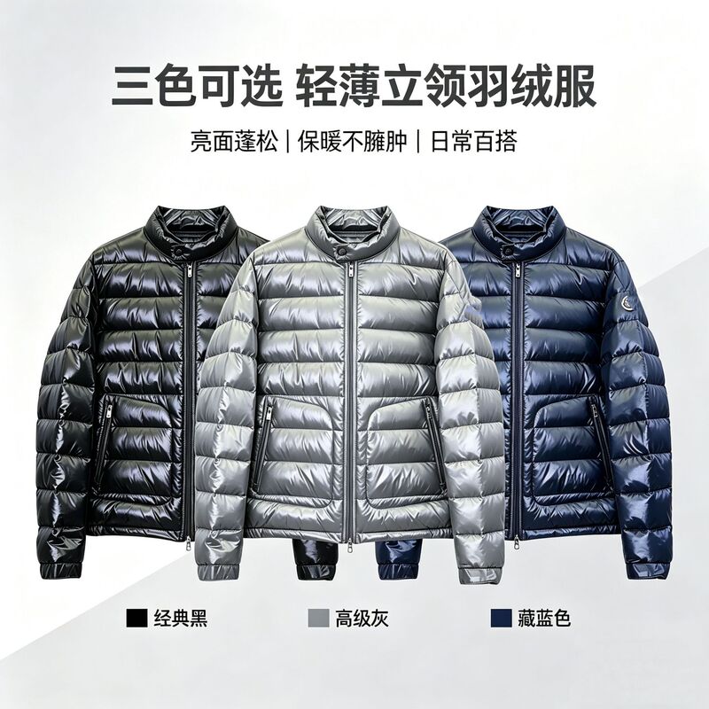 Men's Lightweight down Jacket 26 New Model Acorus Fashionable Stand Collar Slim Fit Biker Jacket Goose down Jacket Men's Lightweight down Jacket 26 New Model Acorus Fashionable Stand Collar Slim Fit Biker Jacket Goose down Jacket