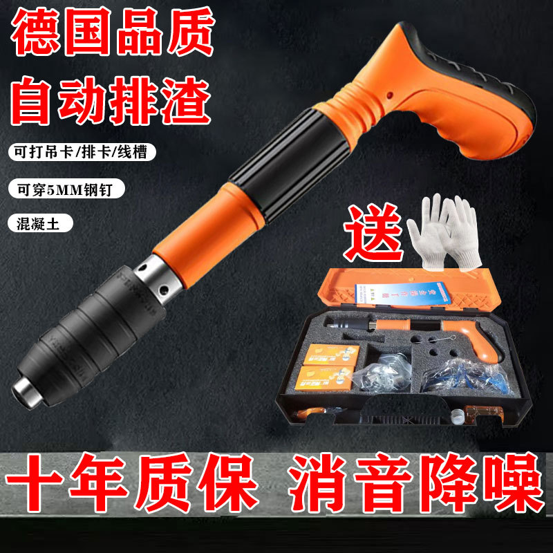 小型射钉枪吊顶神器 手动小型炮钉枪迷你固钉器 装修固定打钉枪