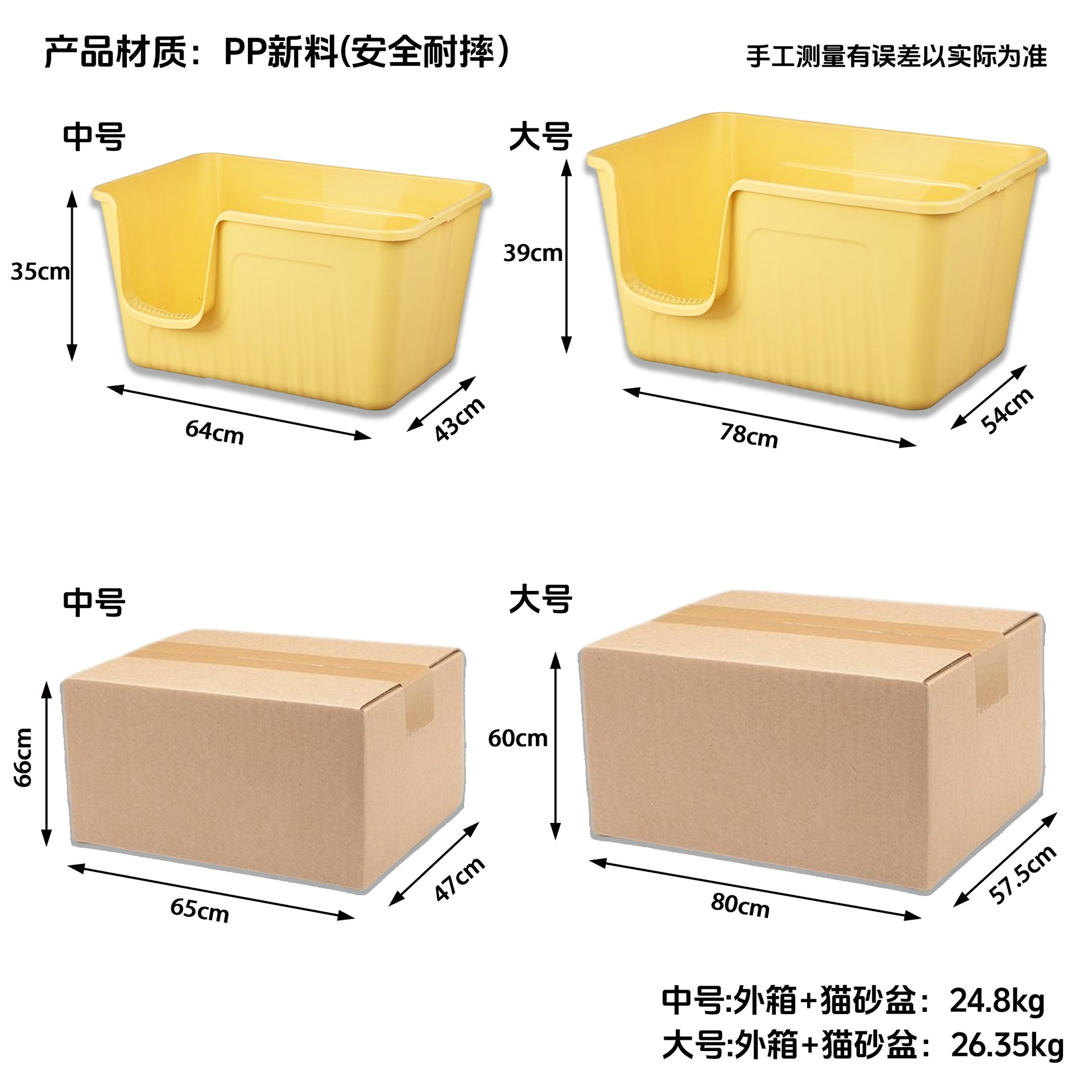 Inodoro para gatos de gran tamaño abierto anti-spillado exterior con mayor capacidad de arena para gatos semicerrada