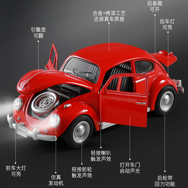 1:18 1955 폭스 바겐 오래된 딱정벌레 클래식 자동차 도어 백 포스 합금 사운드와 라이트 백 포스 장난감 자동차 모델