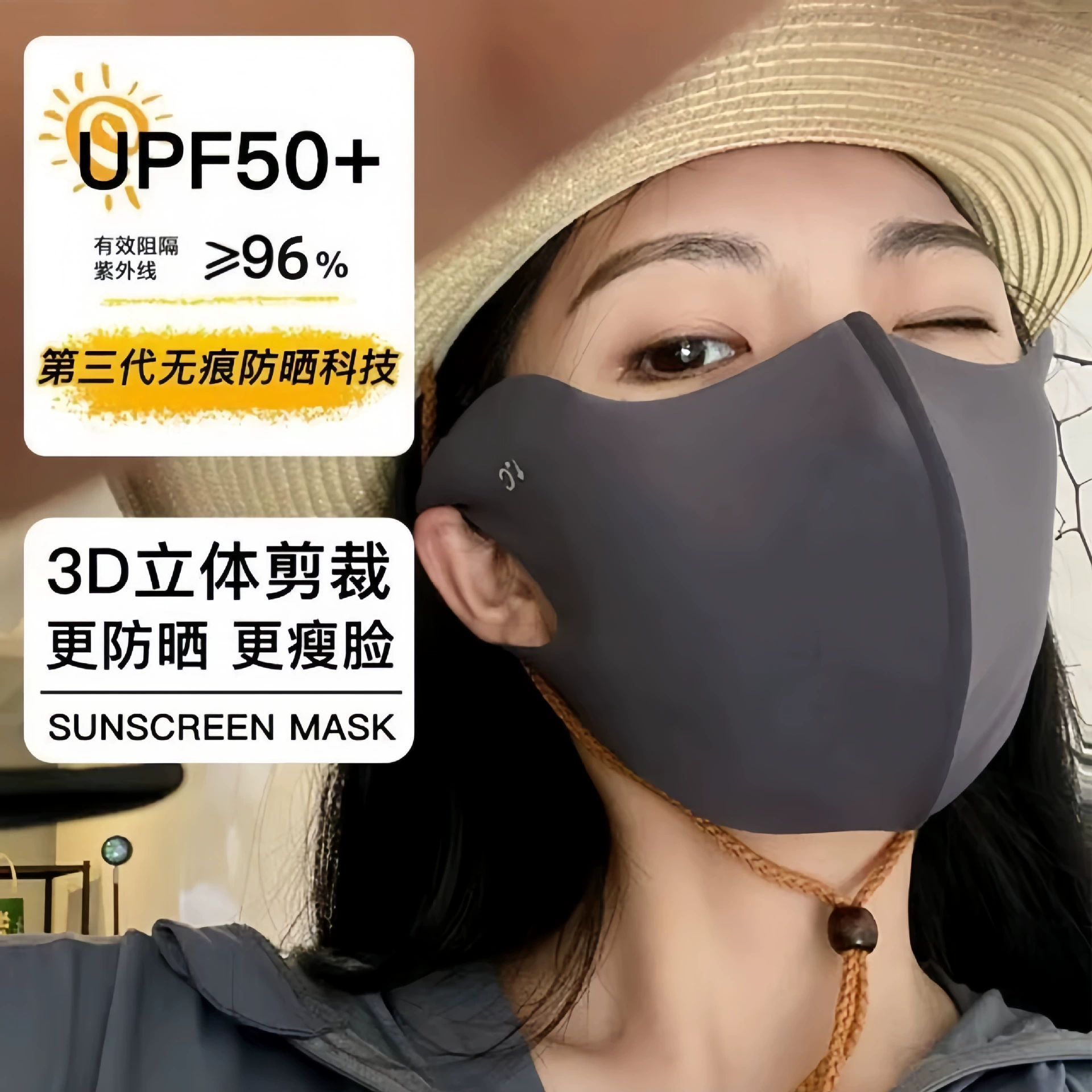 Summer silk breathable medical mask, high quality protective corner covers, sun protection, eyes protection, UF-protection, gradient