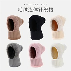 跨境代发秋冬多功能帽子围巾一体护颈脖套保暖帽防寒防风骑车面罩