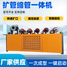 ȫ�Ԅӿs�ܔU��һ�w�C��λ�๦�ܹܲĿs�U�Cе�O��S�Ҍ��ÙC