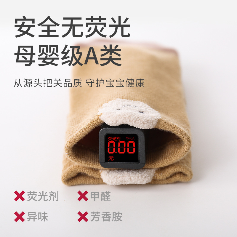 Calcetines para bebés, caricaturas lindas calcetines para niños, calcetines para niños, otoño y invierno, calcetines para niños pequeños, calcetines para niños pequeños