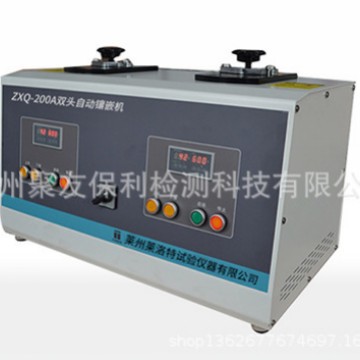 【厂家正品代理】 ZXQ-200A-2双头自动镶嵌机 量大优惠