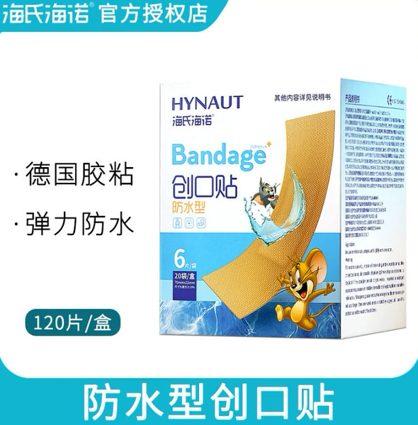 Waterproof 120 tablets