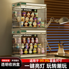 手办收纳盒带灯桌面泡泡玛特盲盒展示盒防尘乐高潮玩集装箱展示柜