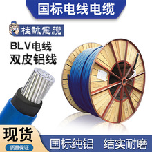 |XBLVVX10/16/25/35ƽ0.6/1KV3*300+2*150X늾